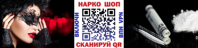 Магазины продажи наркотиков Злынка Кокаин  ГАШИШ 