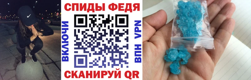Амфетамин 97%  что такое наркотик  Злынка 