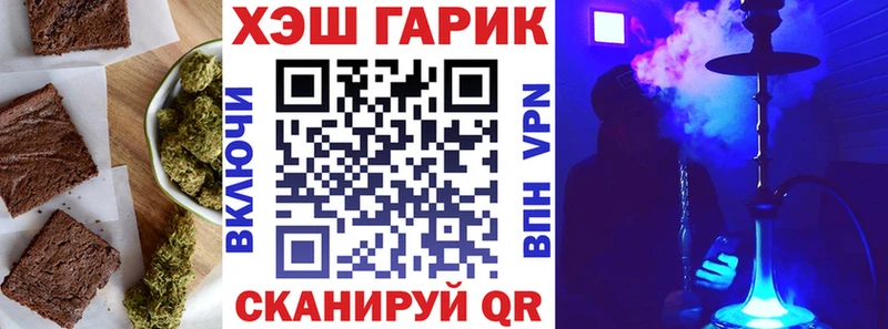 Печенье с ТГК конопля  что такое наркотик  Злынка 