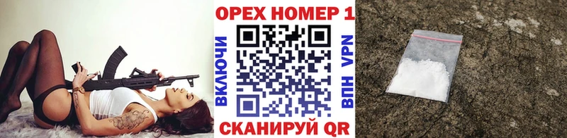 КОКАИН Эквадор купить сайты Злынка