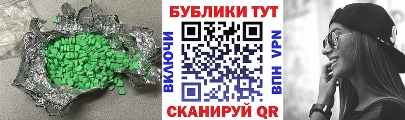 ЭКСТАЗИ Philipp Plein  Злынка 