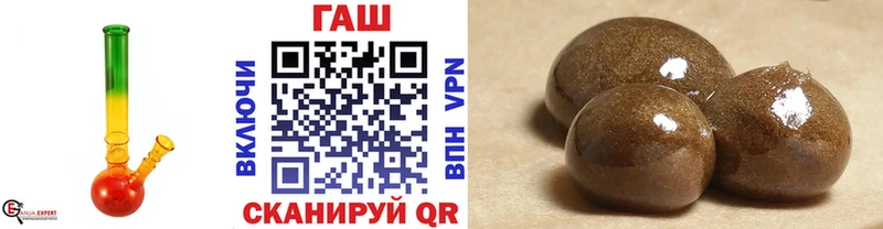 продажа наркотиков  Злынка  ГАШ убойный 