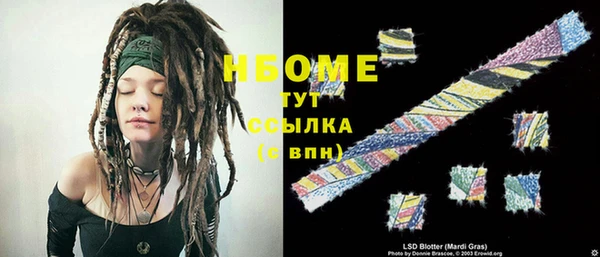 мет Новозыбков