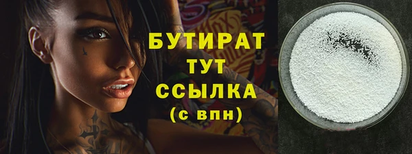 мет Новозыбков