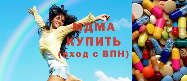 ешки Волоколамск