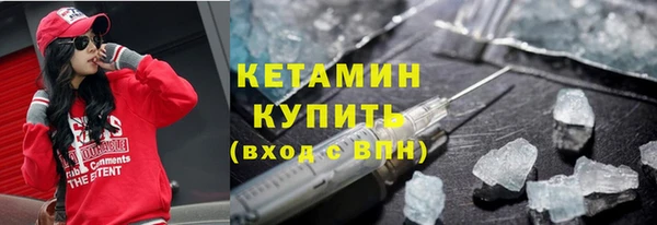 spice Волосово