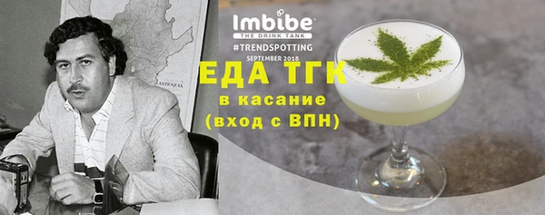 мет Новозыбков