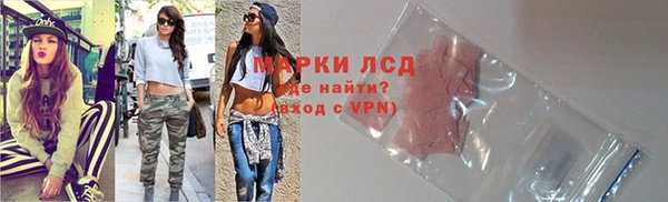 гидра Балахна