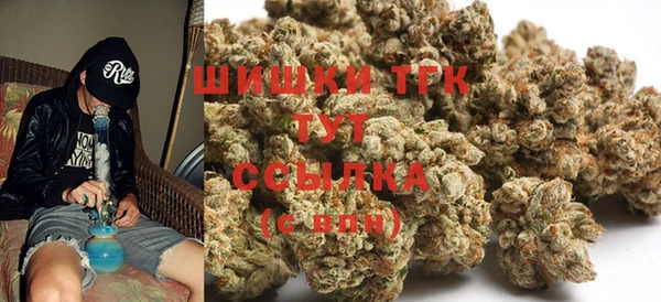 мяу мяу кристалл Новокубанск