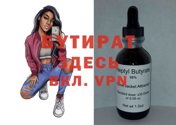 дистиллят марихуана Нягань