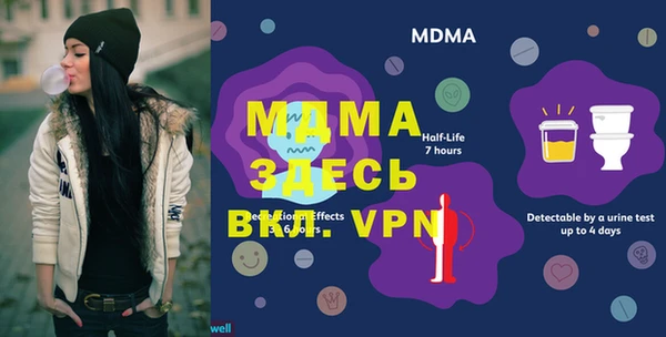 мяу мяу кристалл Новокубанск