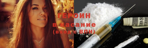 кокаин премиум Балабаново