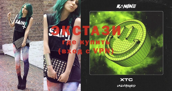 ECSTASY Нефтекумск