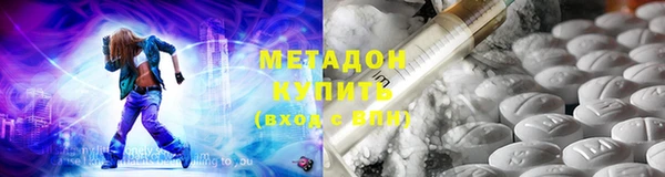 мескалин Нязепетровск
