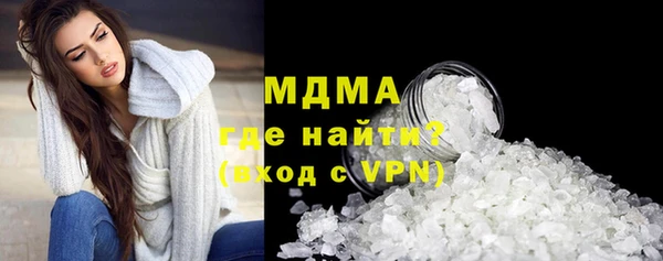 бутик Слюдянка