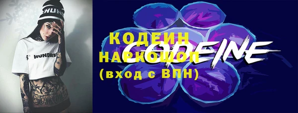 метамфетамин Остров