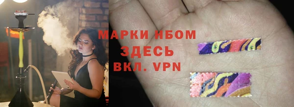 мескалин Нязепетровск
