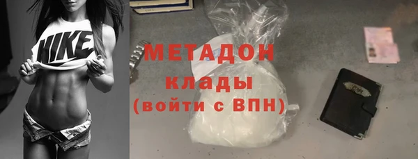 мяу мяу кристалл Новокубанск