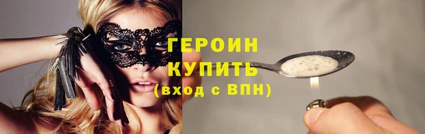 мескалин Нязепетровск