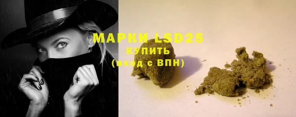 мет Снежинск