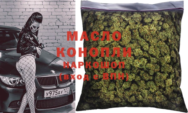 дистиллят марихуана Нягань