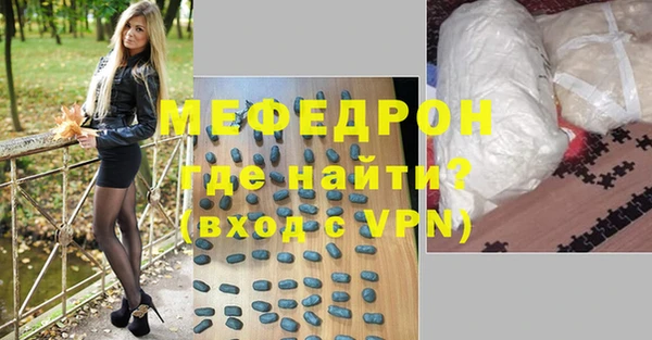 мет Новозыбков