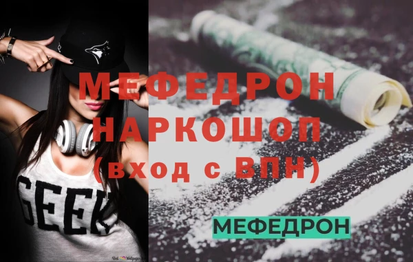 мескалин Нязепетровск