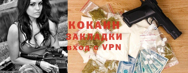 мяу мяу кристалл Новокубанск