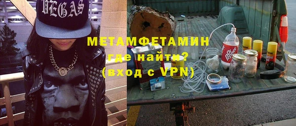 мяу мяу кристалл Новокубанск