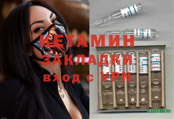 мяу мяу кристалл Новокубанск