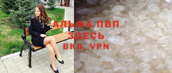 мет Новозыбков