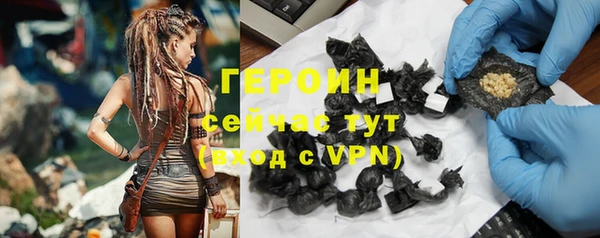 мет Новозыбков