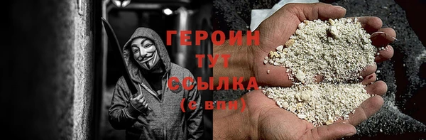 мескалин Нязепетровск