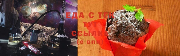 мефедрон Нефтегорск