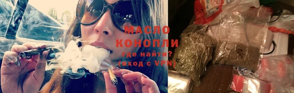 мескалин Нязепетровск