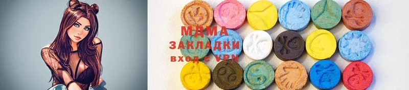 MDMA молли  что такое наркотик  Злынка 