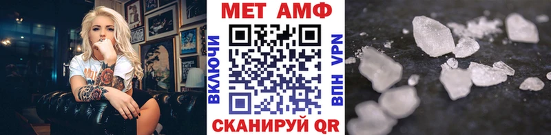 маркетплейс как зайти  закладки  Злынка  Первитин Methamphetamine 