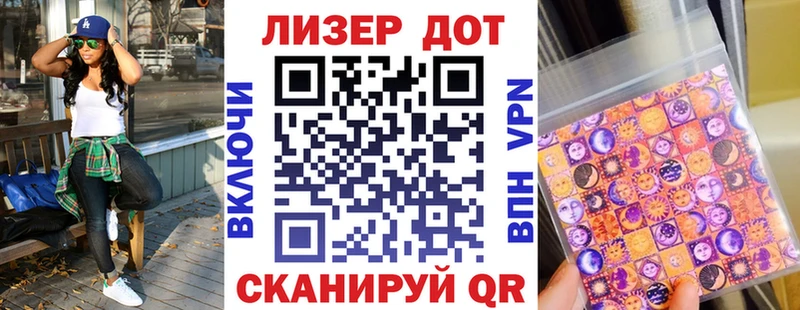 Марки NBOMe 1500мкг  ОМГ ОМГ маркетплейс  Злынка 